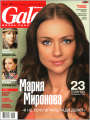 Maria Mironova